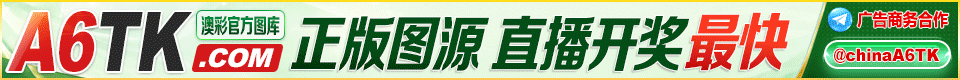红姐统一图库
